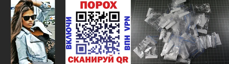 Метамфетамин мет  darknet как зайти  Заволжье 