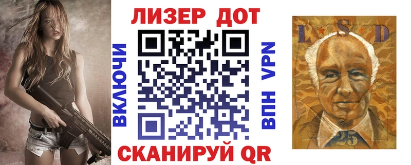 Наркотические марки 1,5мг hydra ONION Заволжье