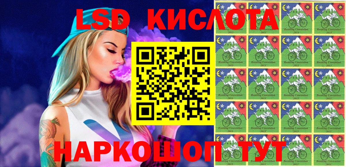 Марки N-bome 1500мкг Заволжье
