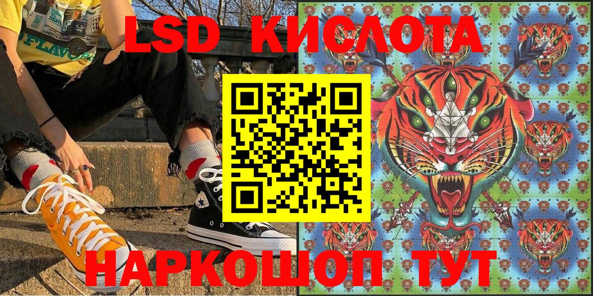 Марки 25I-NBOMe 1,5мг  Марки N-bome  Марки 25I-NBOMe 1,5мг  Заволжье  Вход с VPN 