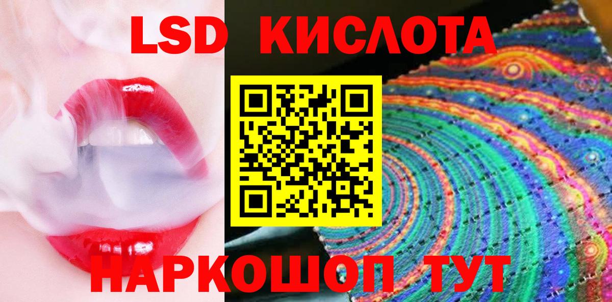 Наркотические марки 1500мкг  Заволжье 