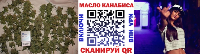 закладка  Заволжье  Дистиллят ТГК гашишное масло 