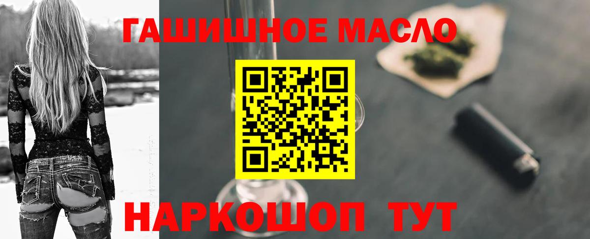 Дистиллят ТГК вейп с тгк  Вход с VPN  Дистиллят ТГК жижа  Заволжье 