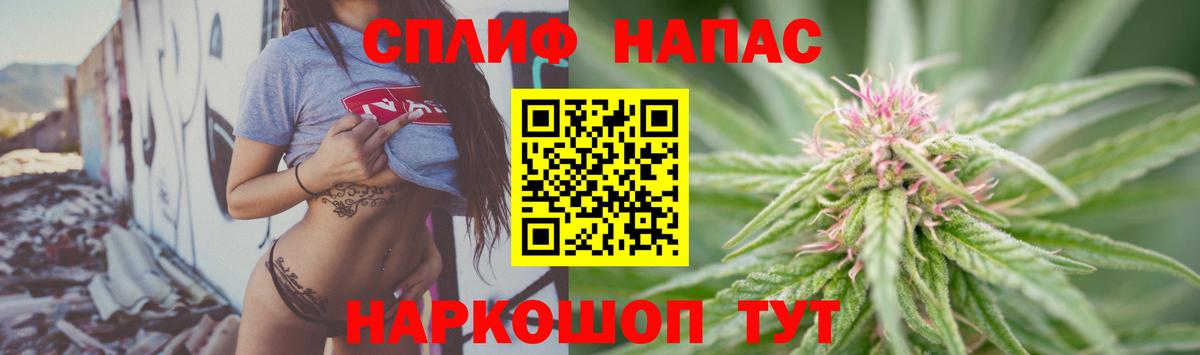 Конопля Amnesia  МАРИХУАНА ГИДРОПОН  Каннабис Amnesia  Канабис LSD WEED  Заволжье 