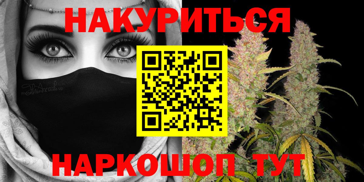 Заволжье  Шишки марихуана Amnesia  Вход с VPN  Марихуана VHQ  Марихуана семена 