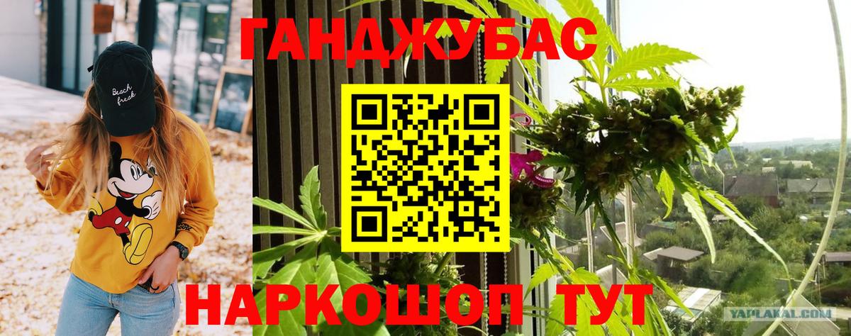 МАРИХУАНА VHQ Заволжье